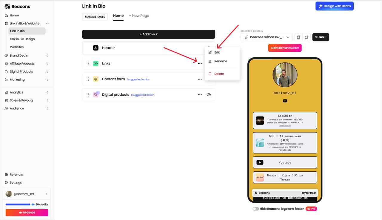 Редактор Beacons Link in Bio со списком блоков и открытым меню редактирования блока Links