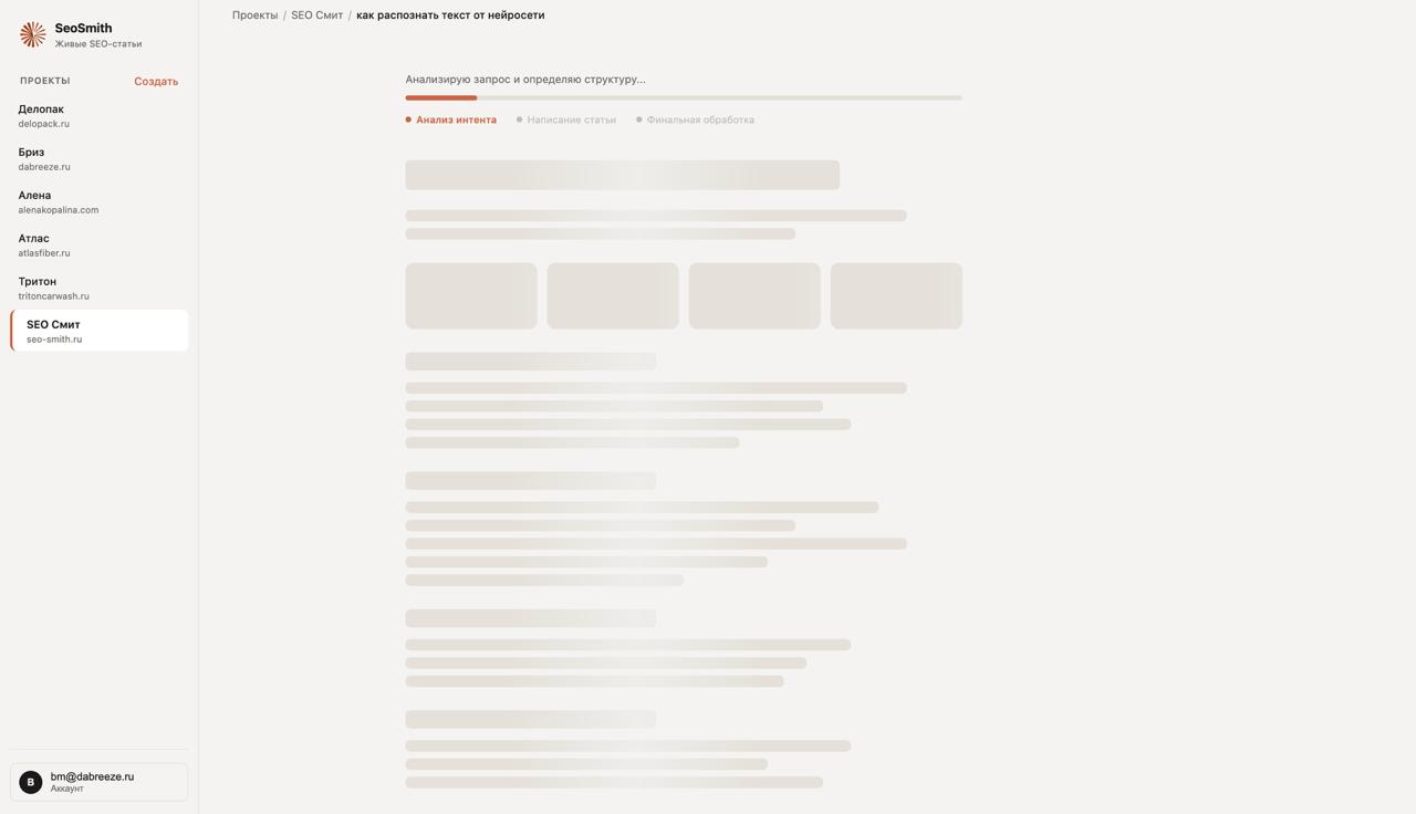 Черновик статьи в редакторе LiveJournal с заголовком и текстом публикации